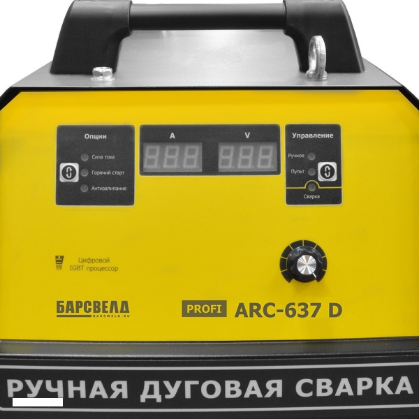 Сварочный инвертор БАРСВЕЛД Profi ARC-637 D (380 В) Сталькор Калуга