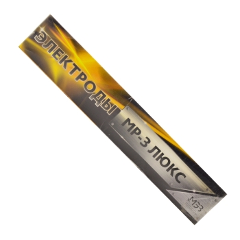 Электроды МР-3 Люкс Плюс ⌀ 2,5 мм, пачка 1,0 кг (МЭЗ) Сталькор Калуга