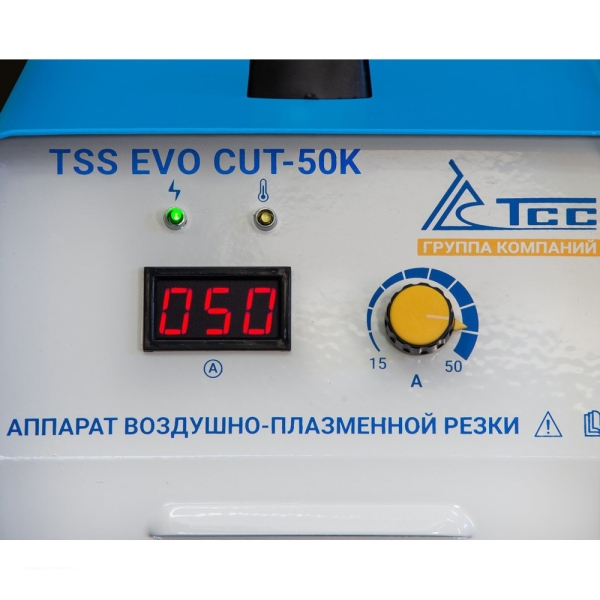 Аппарат воздушно-плазменной резки ТСС EVO CUT-50K Сталькор Калуга